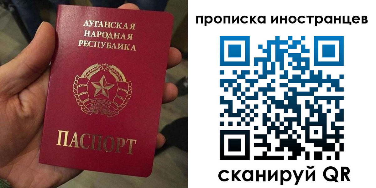 прописка штамп в Туринске