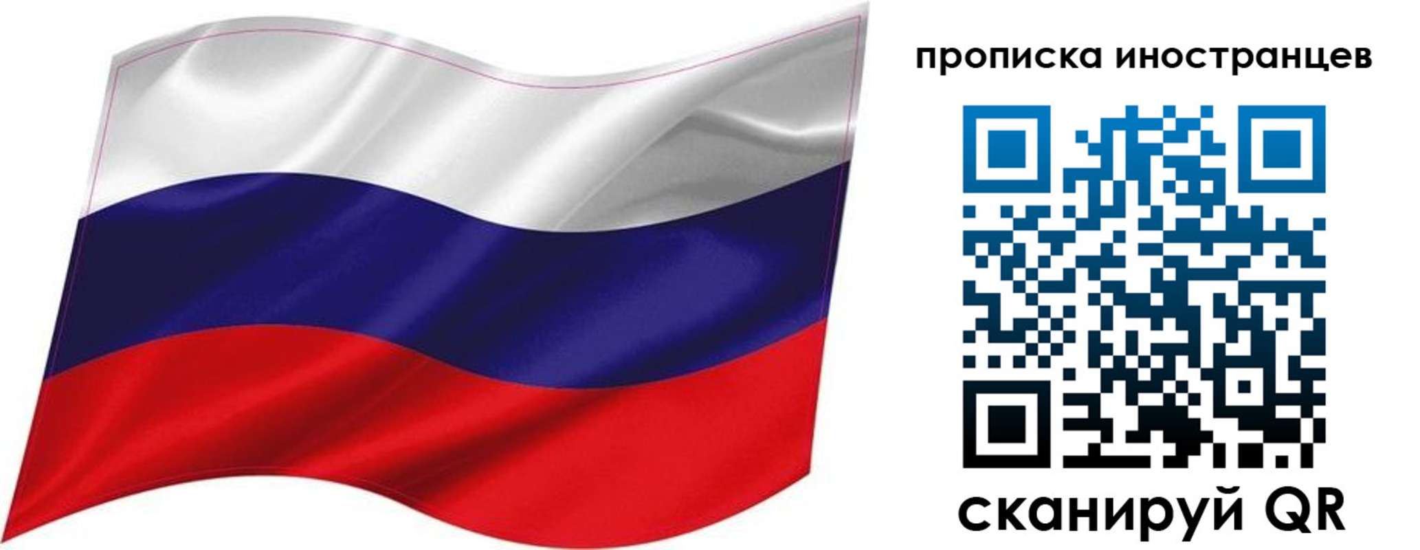 временная регистрация госуслуги в Туринске