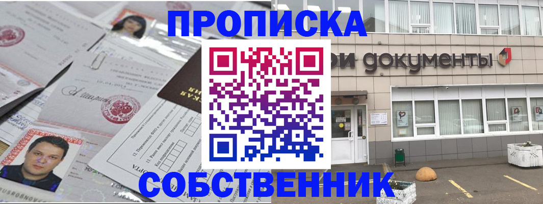 где прописаться в Туринске