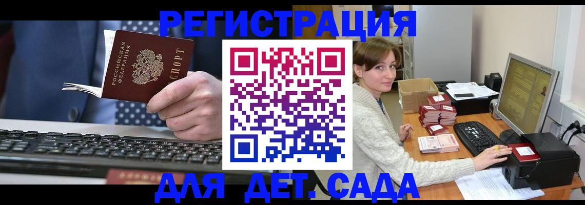 прописка регистрация в Туринске