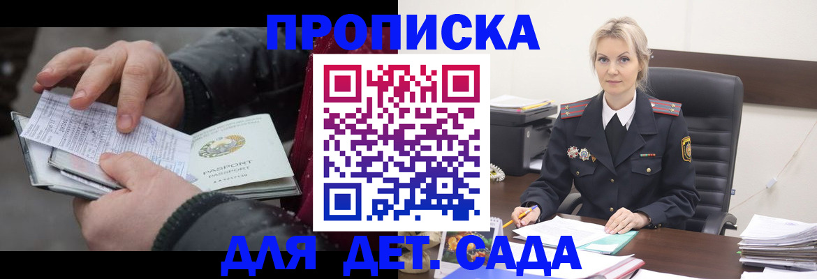 временная регистрация для всех в Туринске