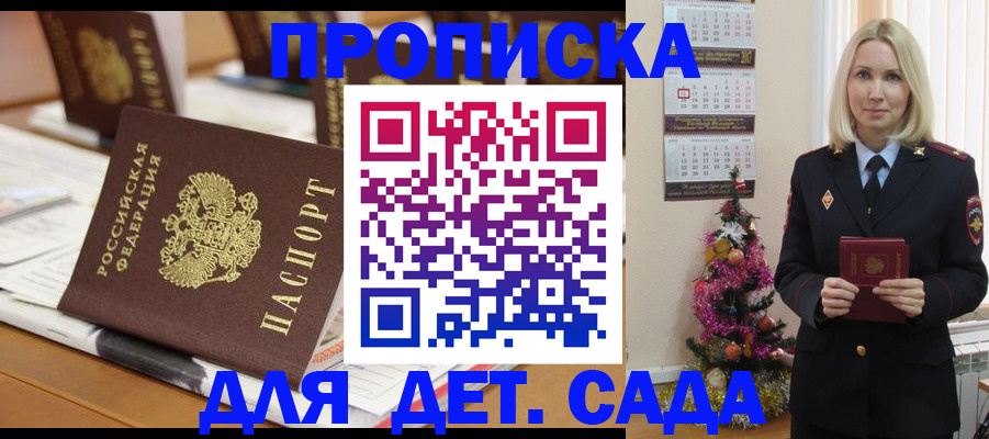 прописка гарантия в Туринске