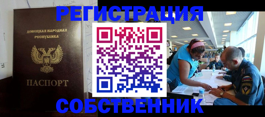 прописка для кредита в Туринске