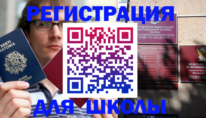 прописка поиск в Туринске