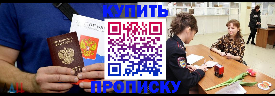 прописка регистрация в Туринске